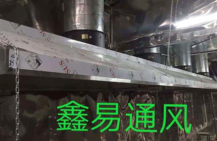 厨房排烟
