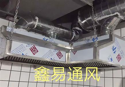 厨房排烟