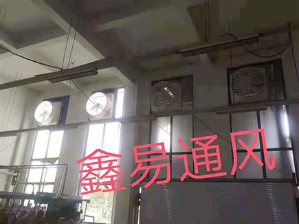 厂房降温