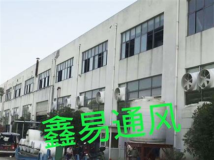 厂房降温