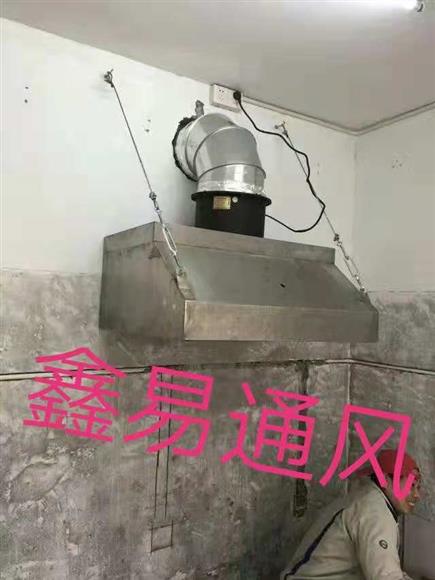 油烟净化