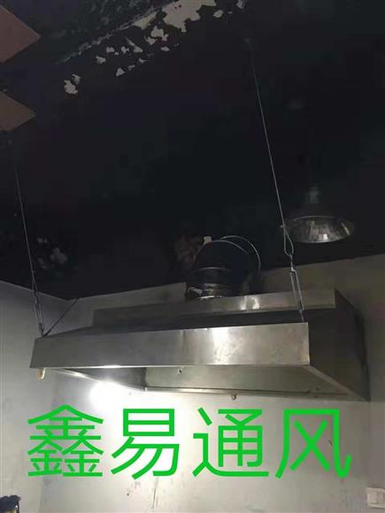油烟净化
