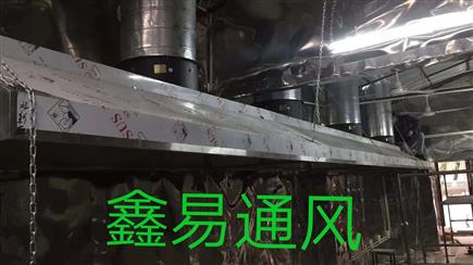 厨房排烟