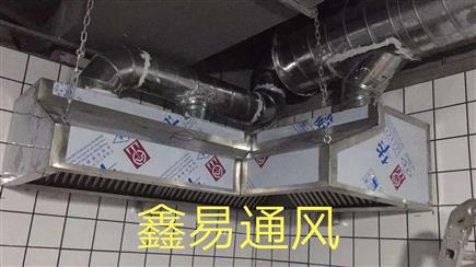 厨房排烟