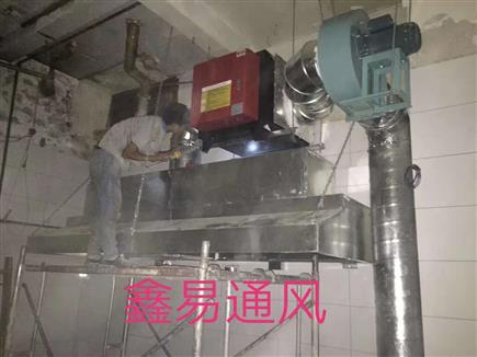厨房排烟