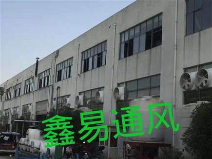 厂房降温