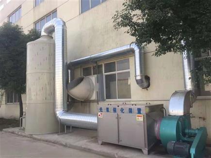环保除尘